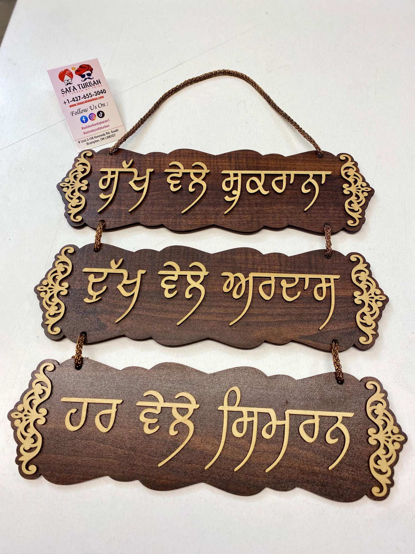 Wall hanging I Gurmukhi Wall Decor I Wooden Wall Hanging | Door Hanging | Home Decor Accessory