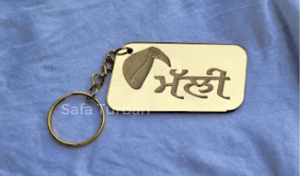 Car/Truck/Bike Custom Key Hanging- Customized Keychain for Car, Bike, Truck- Keychain- Last name keychain- Punjabi key chain