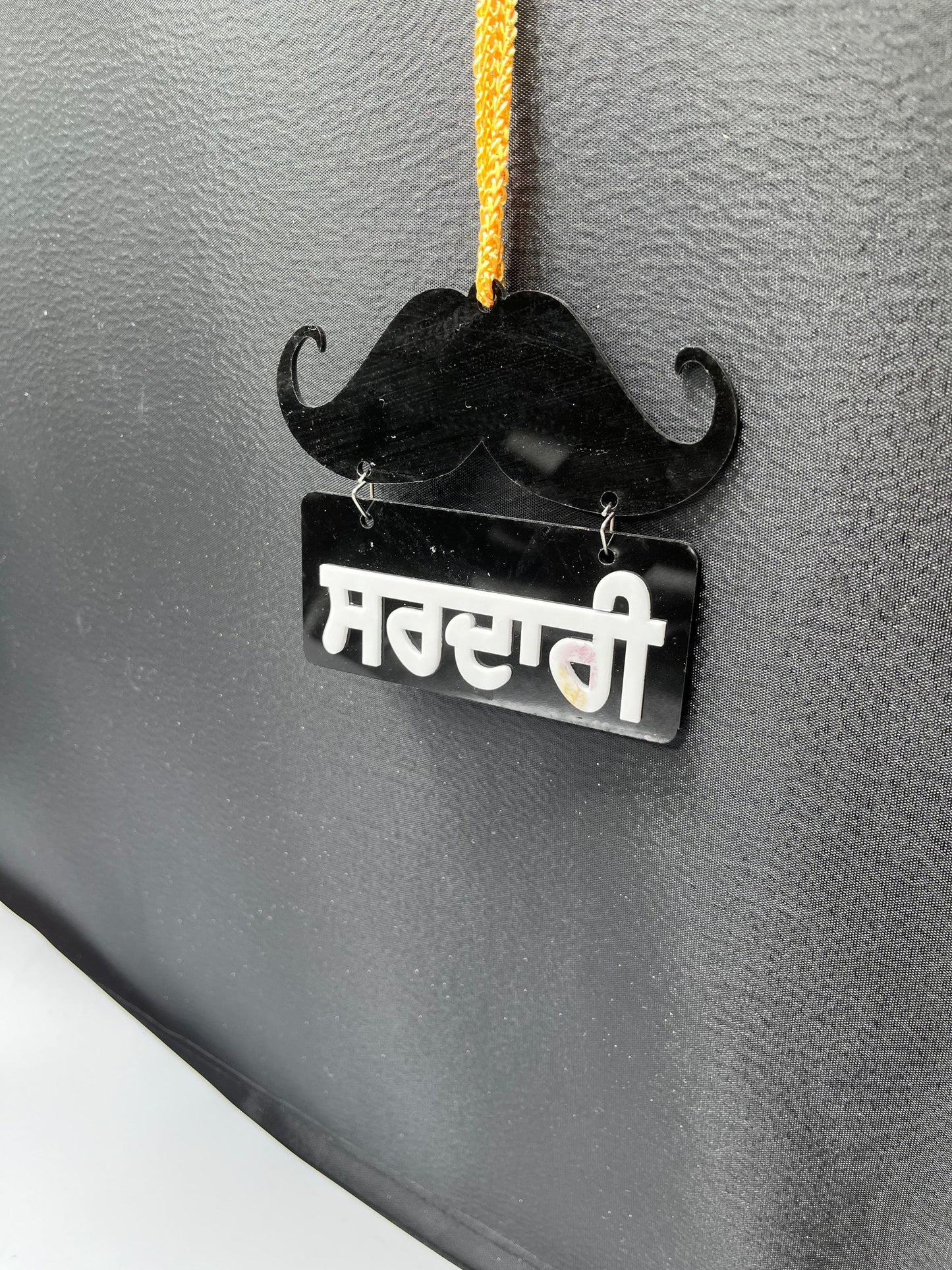 Car/ Truck Hanging- “Sardari” || Car Hanging || Truck Hanging || Hanging Accessories