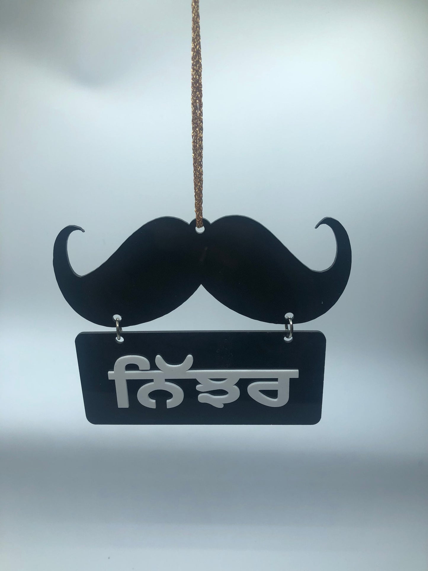 Car/ Truck Hanging- “Nijjar” || Car Hanging || Truck Hanging || Hanging Accessories