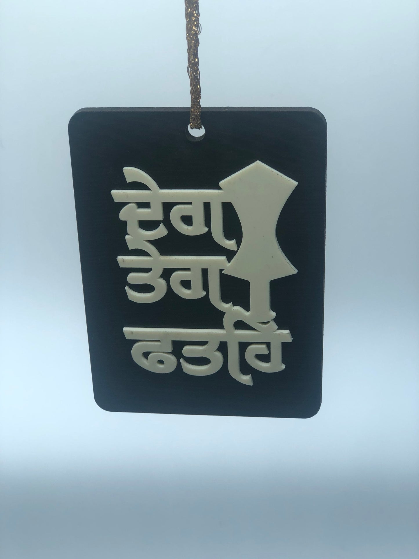 Car/ Truck Hanging || Car Hanging || Truck Hanging || Hanging Accessories