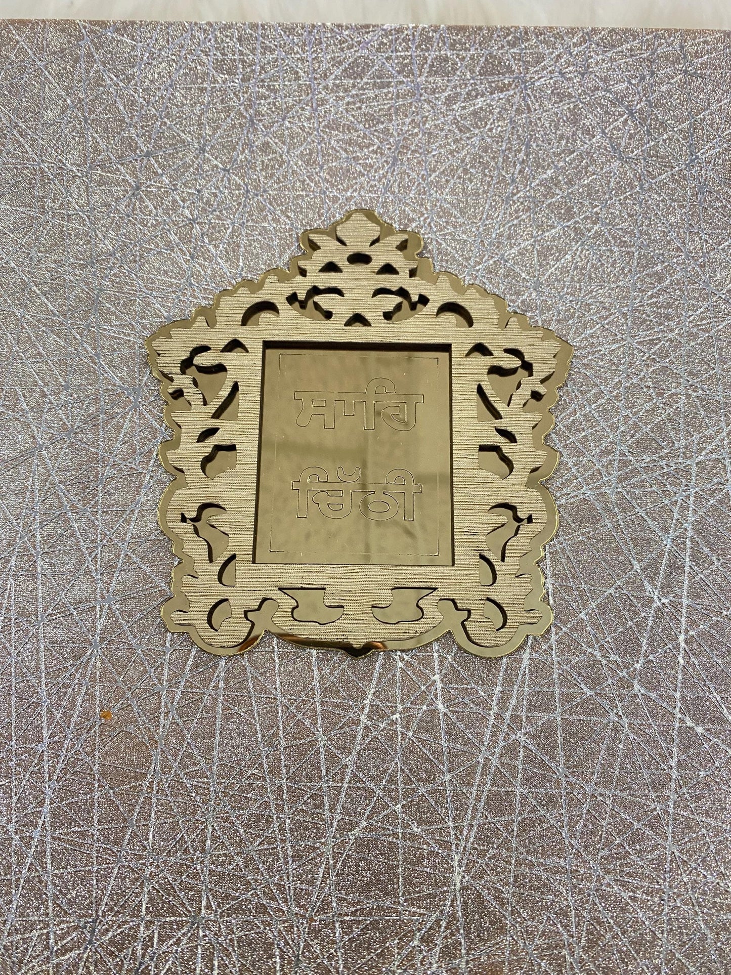 Wedding Invitation- Designer Musical Lagan Patrika/Peeli Chitthi/Shahi Chitthi for Marriage Invitation and Sagan in Punjabi (Set of 1)