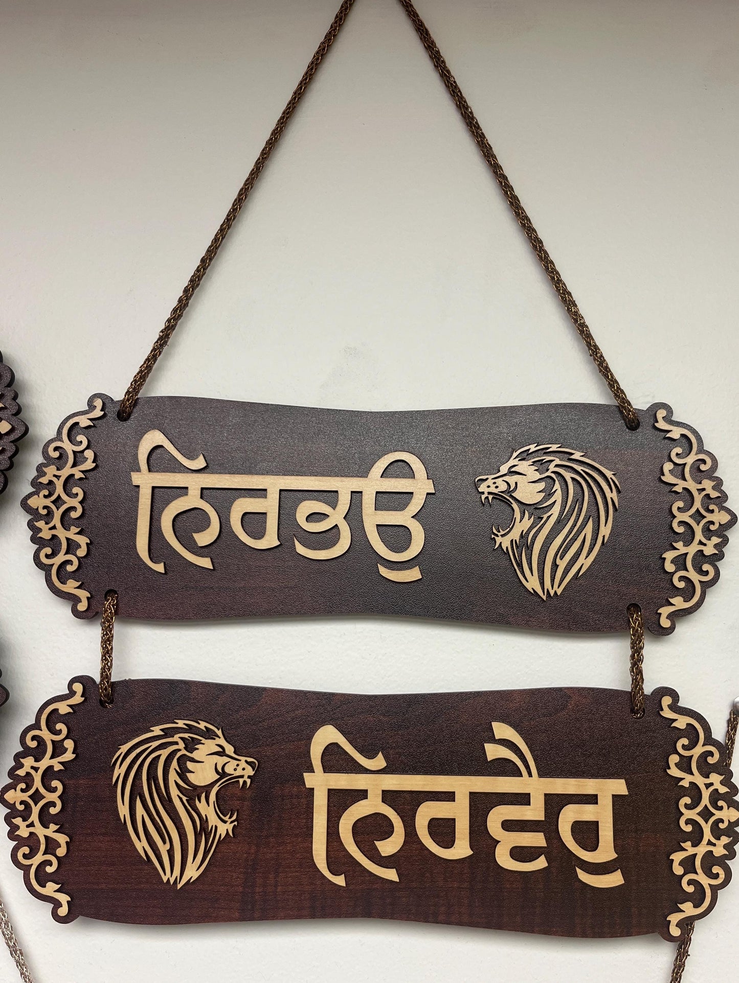Wall hanging I Nirbho Nirvair I Wooden Wall Hanging | Door Hanging | Home Decor Accessory