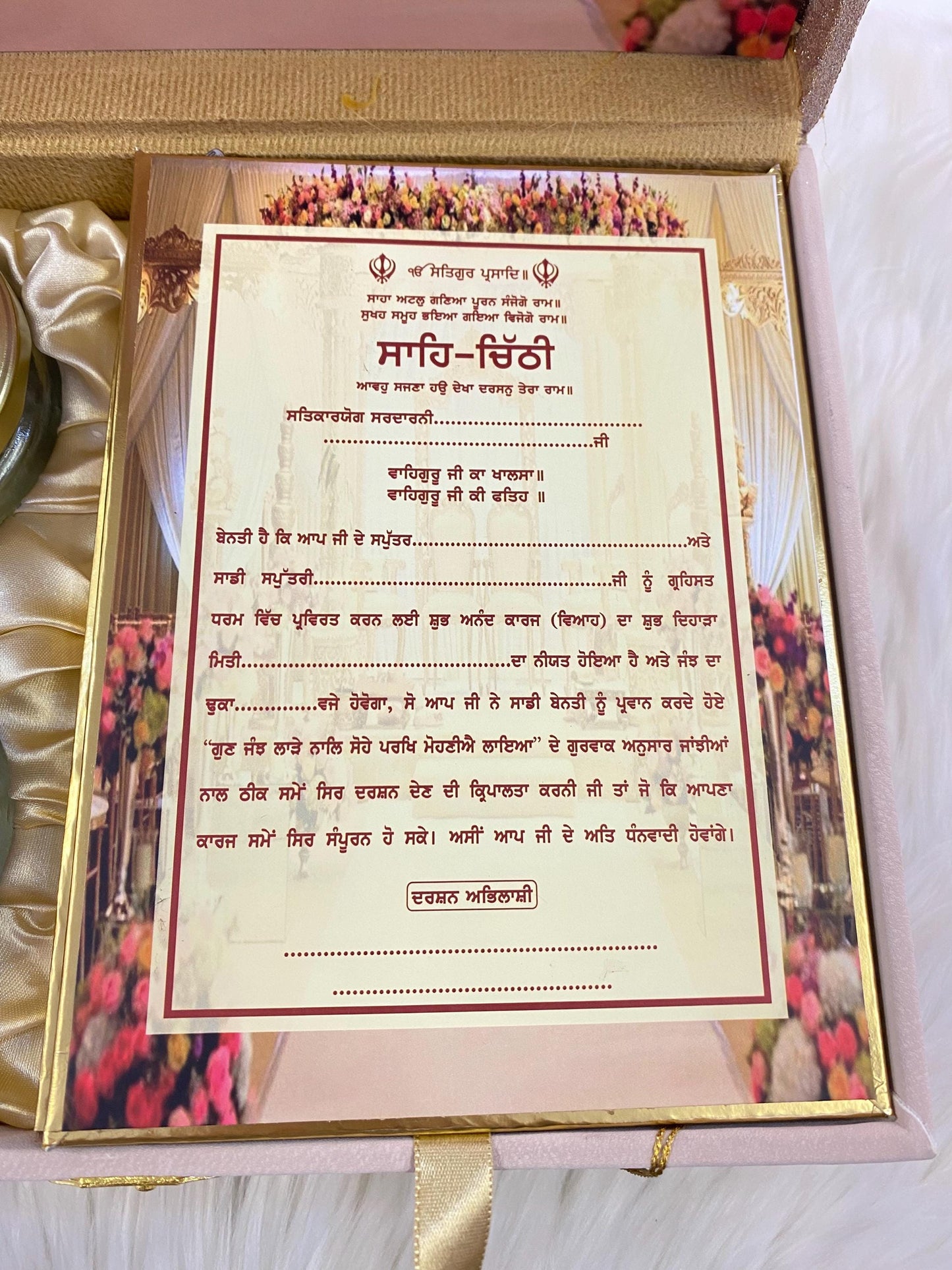 Wedding Invitation- Designer Musical Lagan Patrika/Peeli Chitthi/Shahi Chitthi for Marriage Invitation and Sagan in Punjabi (Set of 1)