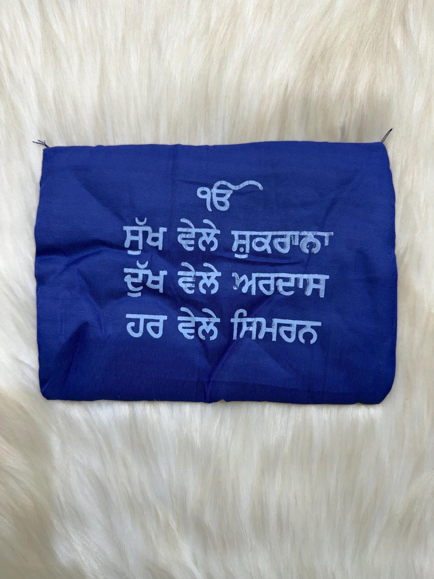 Sikhi Accessories- Gutka Sahib Velvet Cover- Holy Book Cover- Holy Book Protector cover