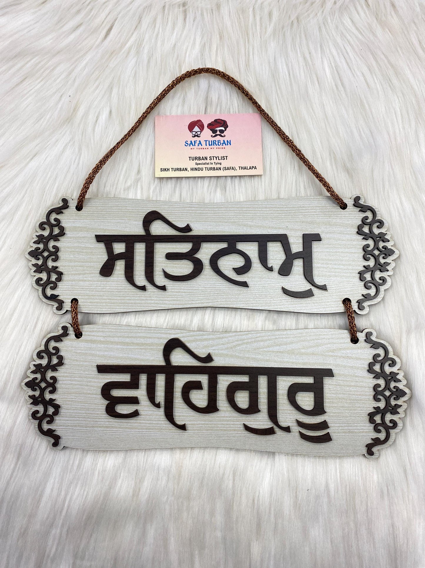 Wall hanging I Satnam Waheguru I Wooden Wall Hanging | Door Hanging | Home Decor Accessory
