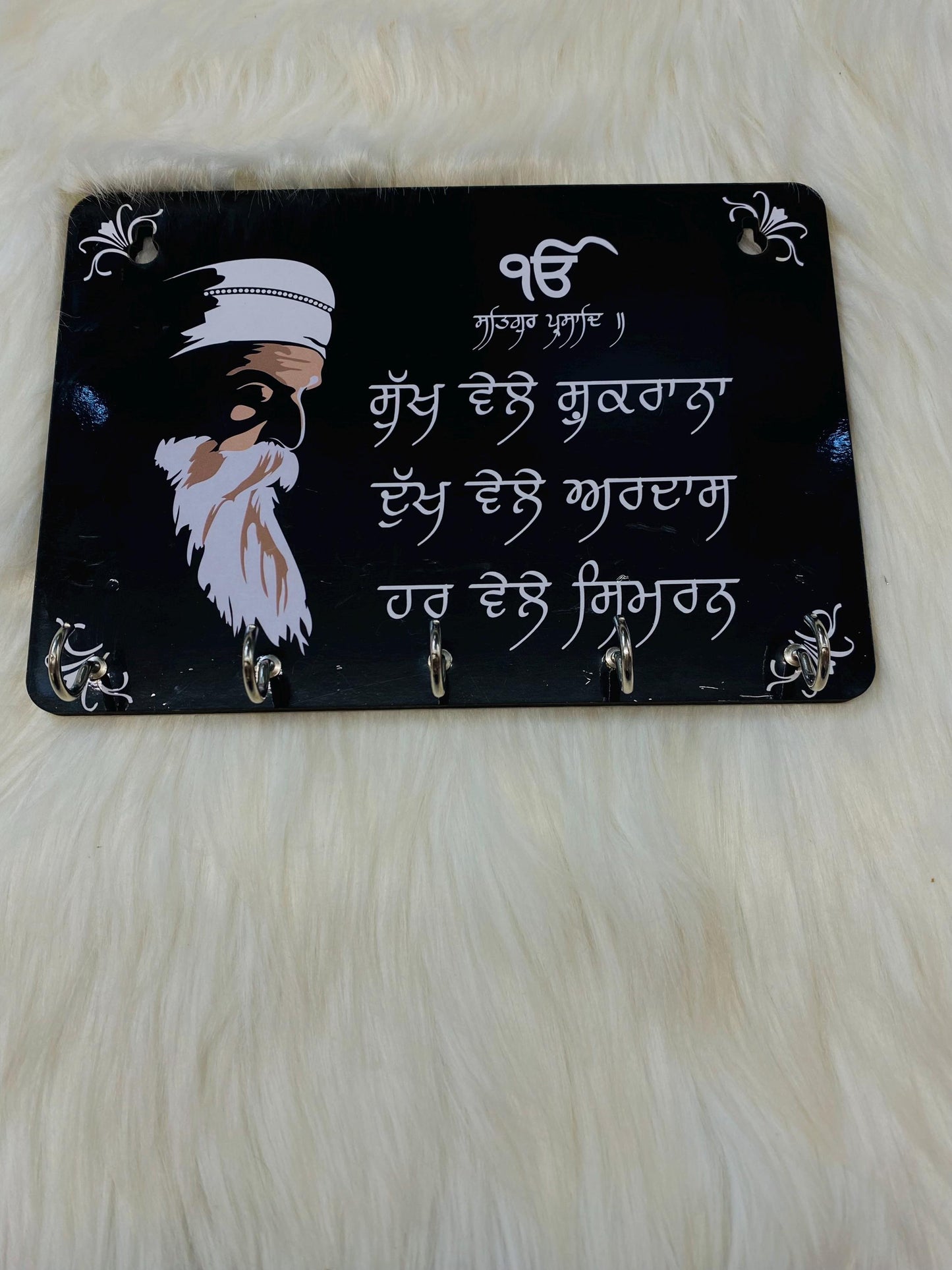 Sikhi Wording wooden keyring holder/Showpiece/Religious key holder/ Home Décor/key holder