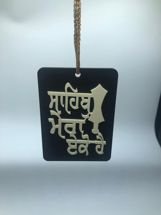 Car/ Truck Hanging || Car Hanging || Truck Hanging || Hanging Accessories