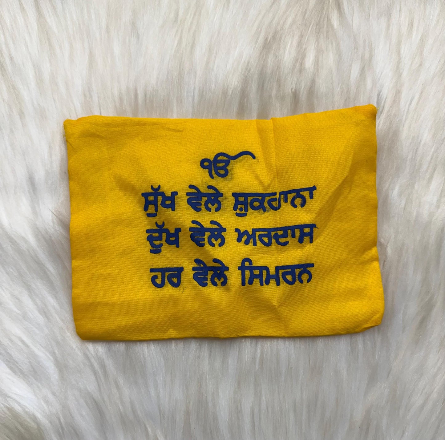 Sikhi Accessories- Gutka Sahib Velvet Cover- Holy Book Cover- Holy Book Protector cover