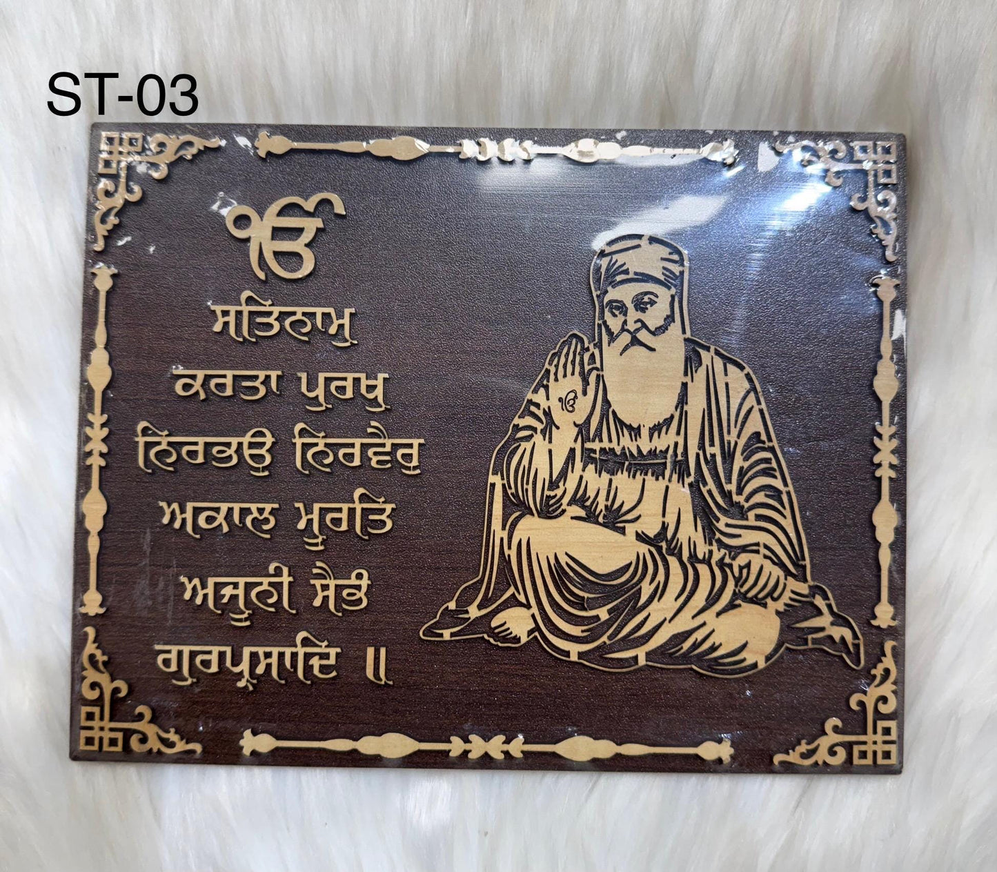 TableTop Wooden  Display Accessories-  Religious/Sikh item/detachable stand /gift item