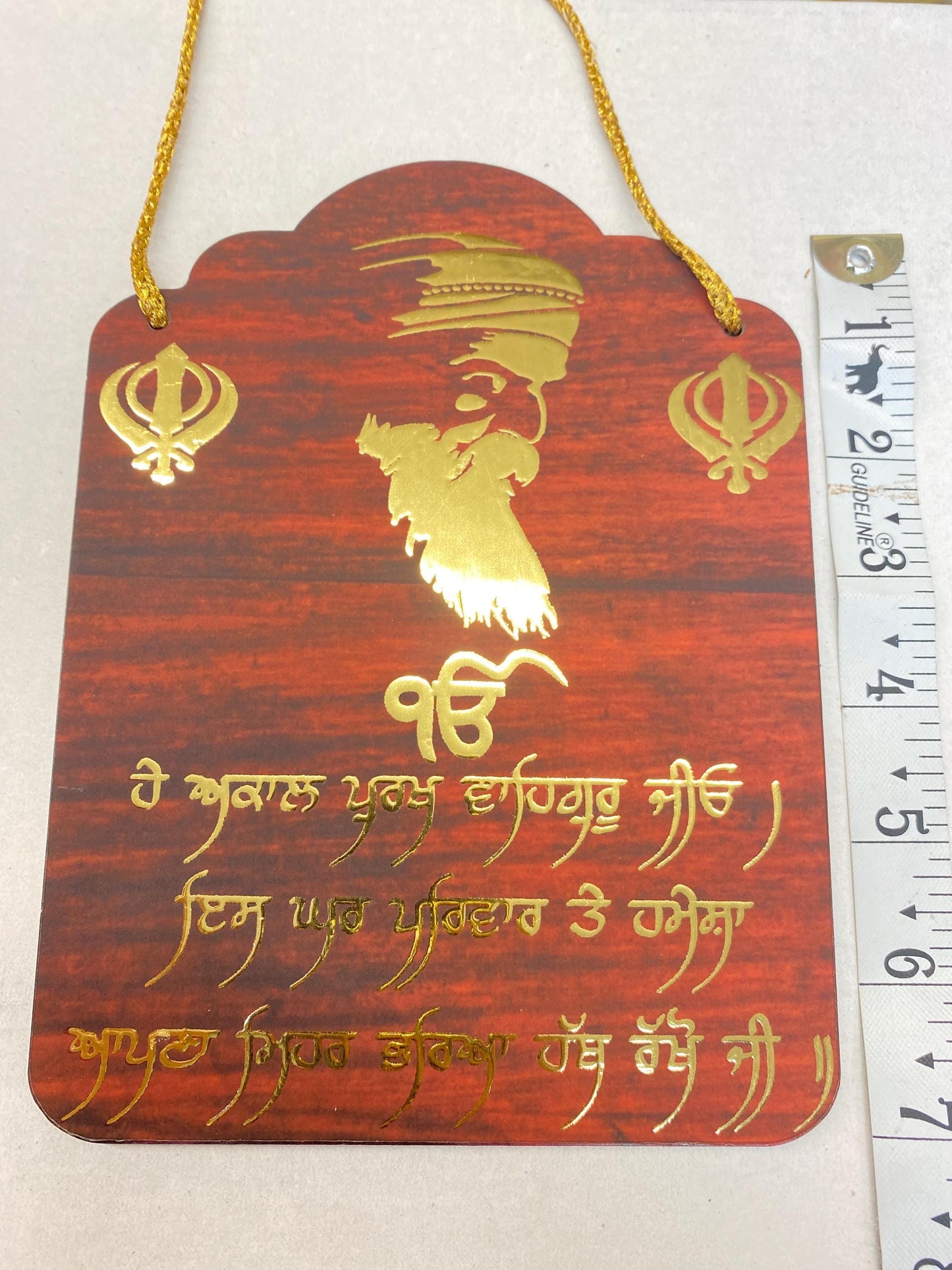 Wall hanging I Satnam Waheguru I Wooden Wall Hanging | Door Hanging | Home Decor Accessory