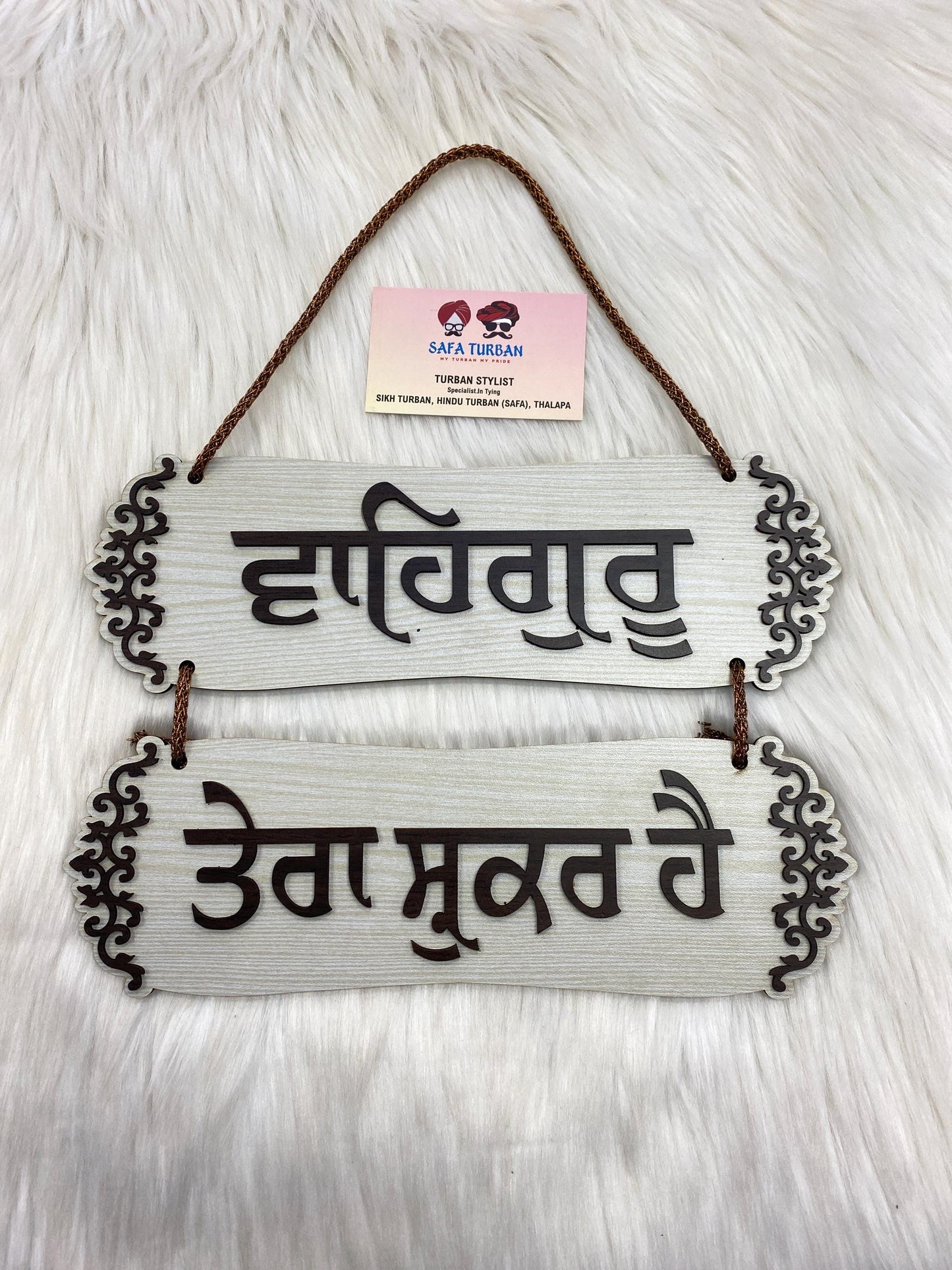 Wall hanging I Waheguru tera shukar hai I Wooden Wall Hanging | Door Hanging | Home Decor Accessory