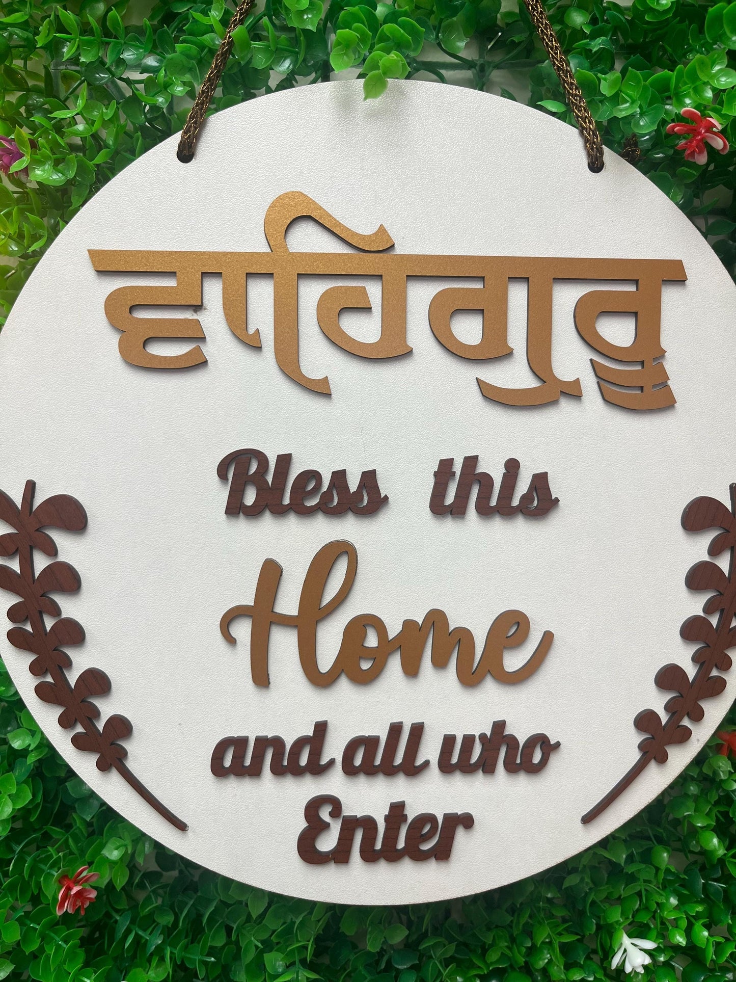 Wall hanging I Bless this home  || Wall Decor I Wooden Wall Hanging | Door Hanging | Home Decor Accessory