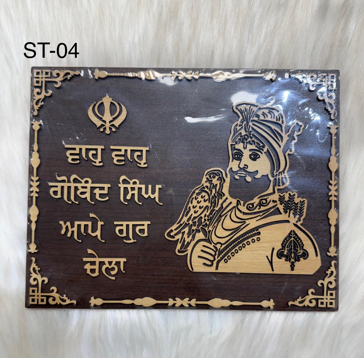 TableTop Wooden  Display Accessories-  Religious/Sikh item/detachable stand /gift item