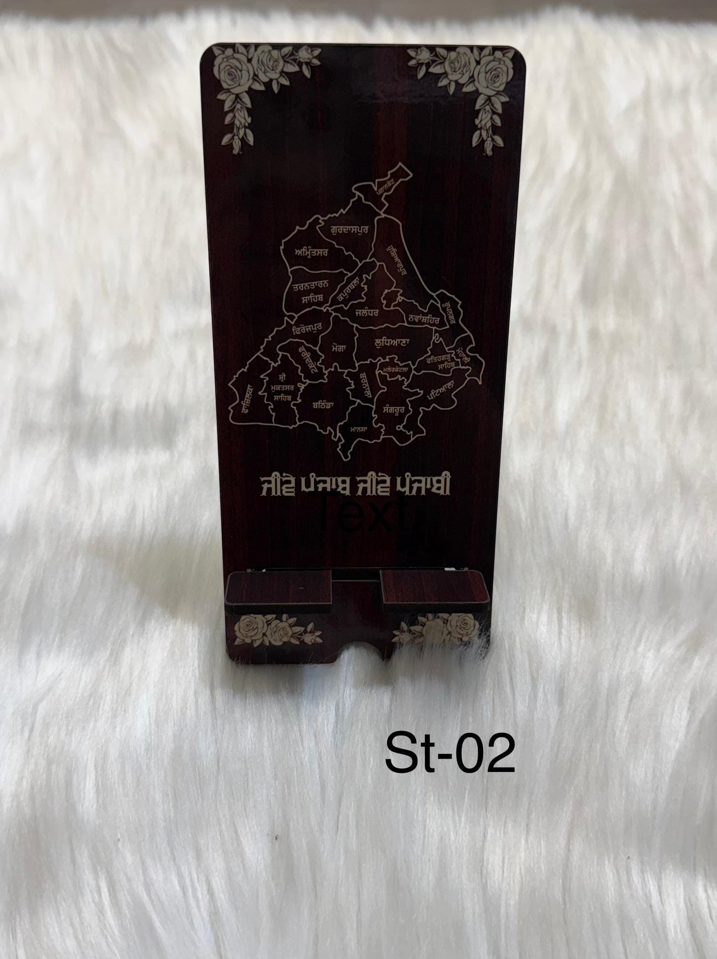 Mobile Stand Wooden Display Accessories- Religious/Sikh item/detachable stand /gift item