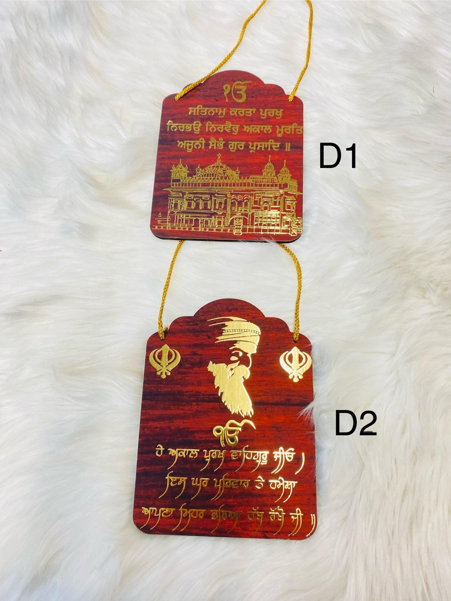Wall hanging I Satnam Waheguru I Wooden Wall Hanging | Door Hanging | Home Decor Accessory