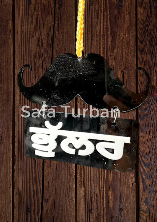 Car/ Truck Hanging- “Bhullar” || Car Hanging || Truck Hanging || Hanging Accessories