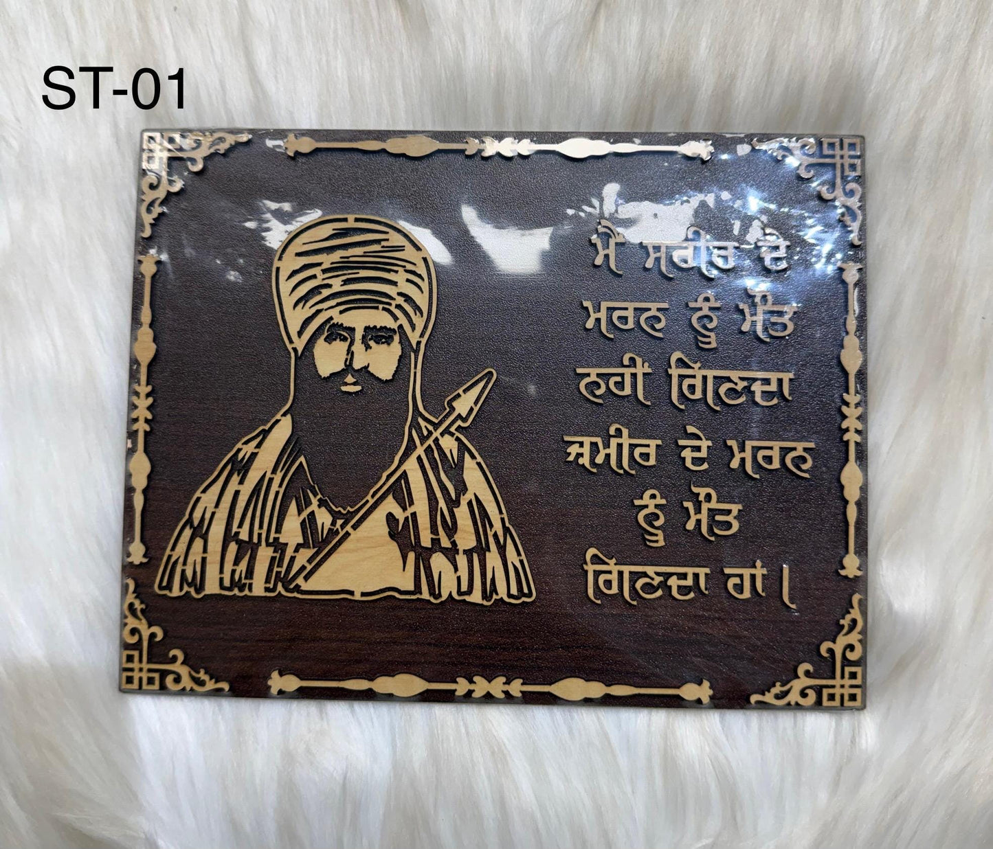 TableTop Wooden  Display Accessories-  Religious/Sikh item/detachable stand /gift item