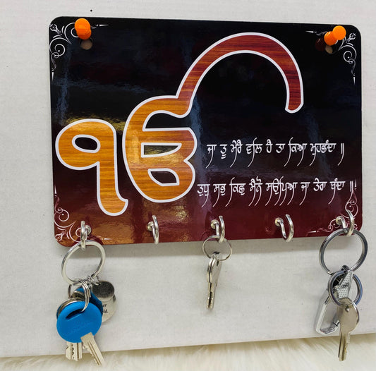Sikhi Wording wooden keyring holder/Showpiece/Religious key holder/ Home Décor/key holder
