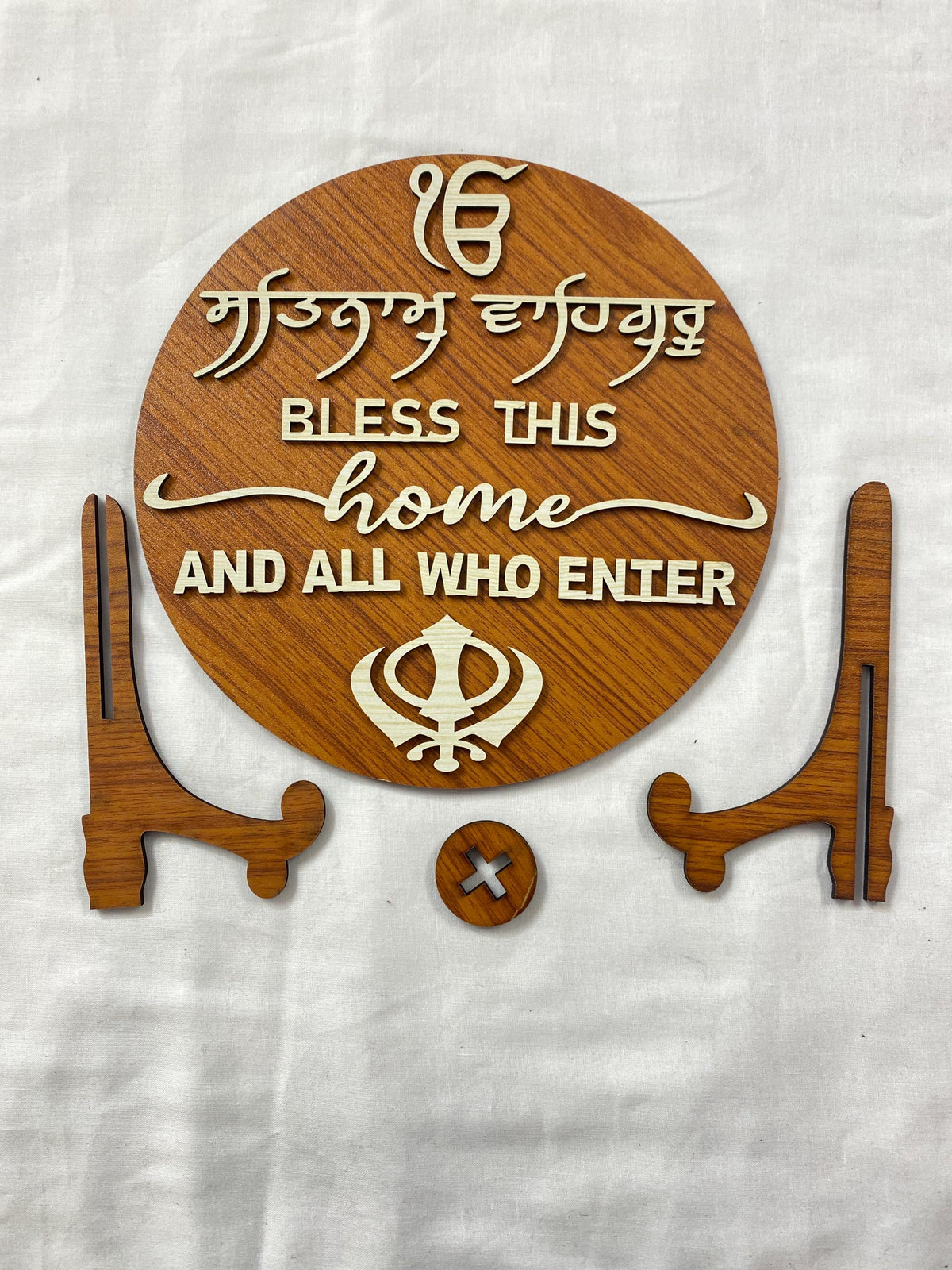 TableTop Wooden  Display Accessories-      Satnam waheguru/ Bless This Home and All Who Enter(Light Brown)Religious/gift item