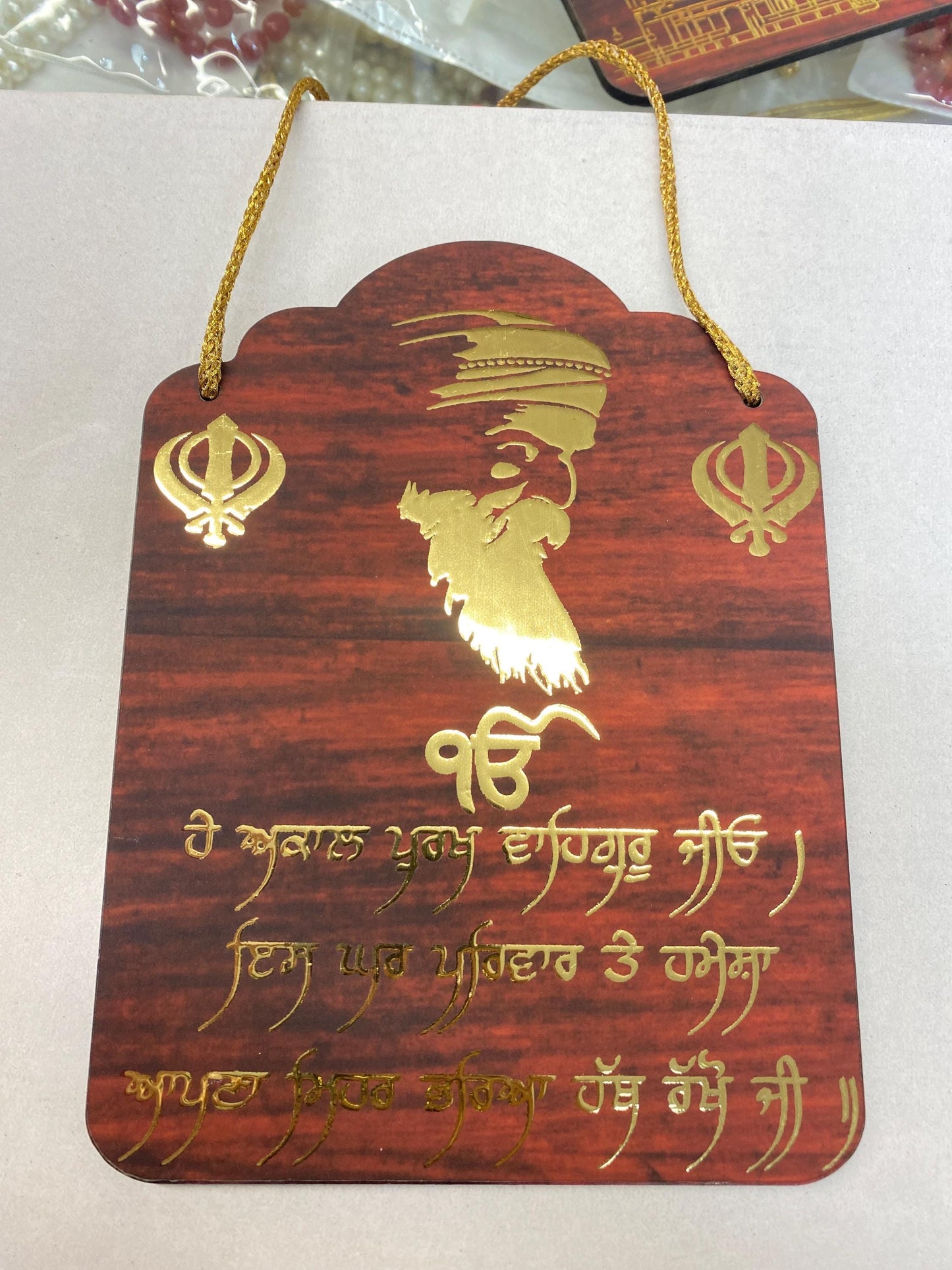 Wall hanging I Satnam Waheguru I Wooden Wall Hanging | Door Hanging | Home Decor Accessory