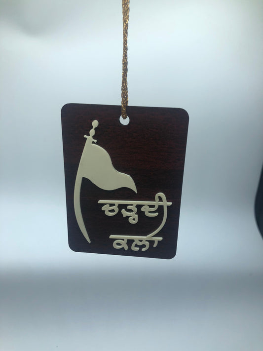 Car/ Truck Hanging || Car Hanging || Truck Hanging || Hanging Accessories