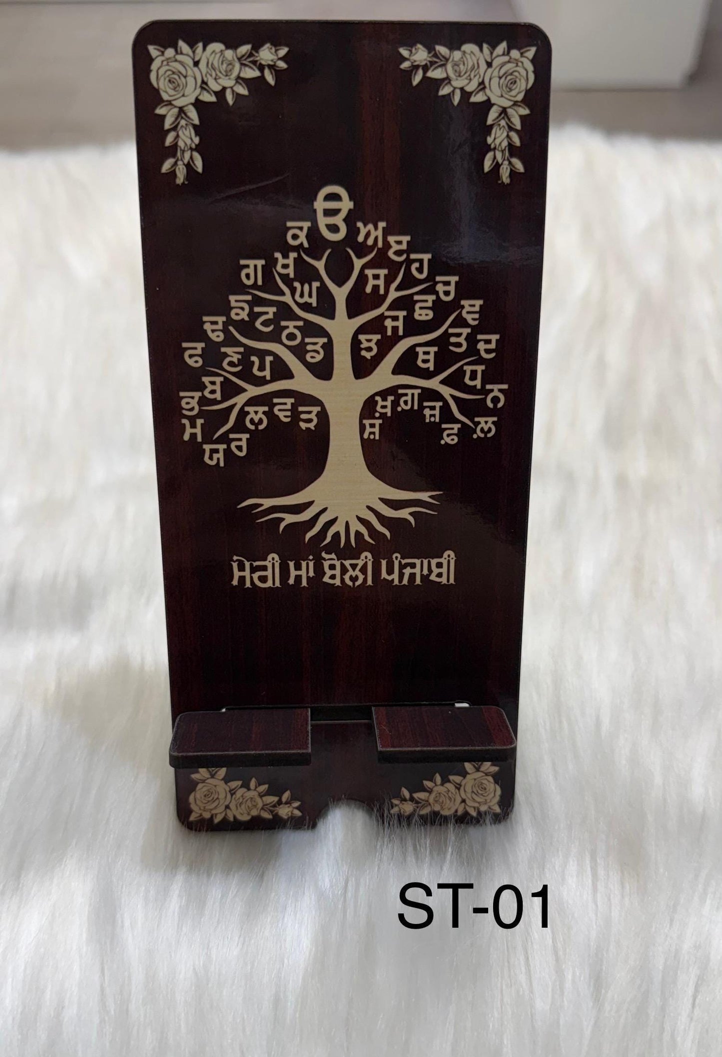 Mobile Stand Wooden Display Accessories- Religious/Sikh item/detachable stand /gift item