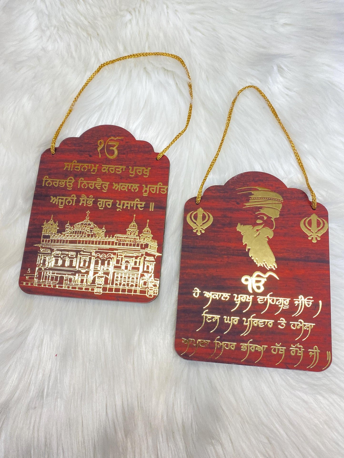 Wall hanging I Satnam Waheguru I Wooden Wall Hanging | Door Hanging | Home Decor Accessory