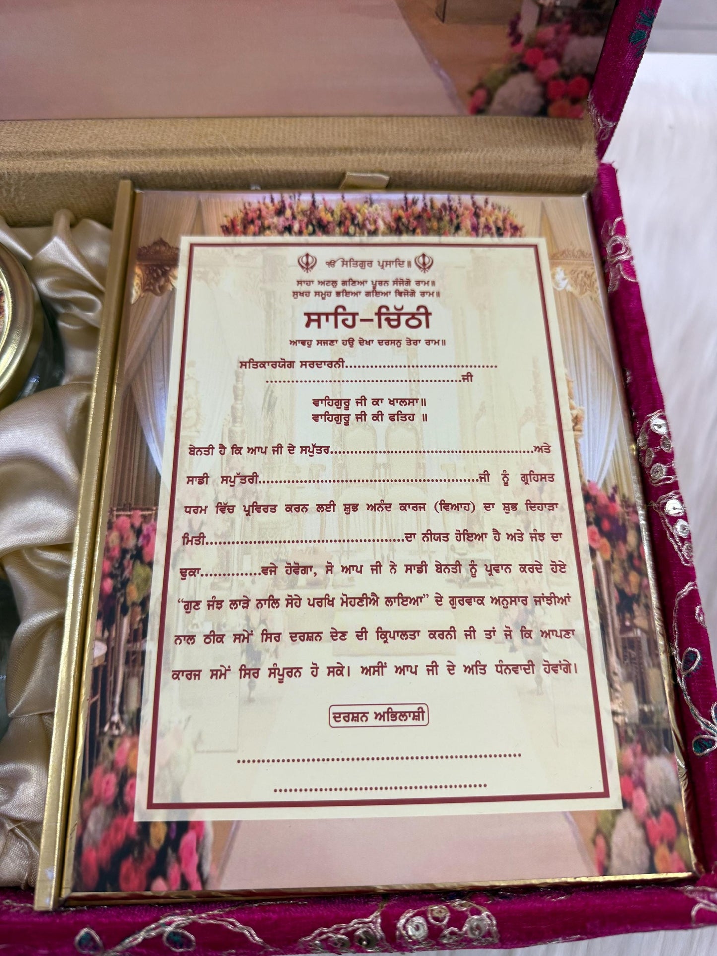 Wedding Invitation- Designer Musical Lagan Patrika/Peeli Chitthi/Shahi Chitthi for Marriage Invitation and Sagan in Punjabi (Set of 1)