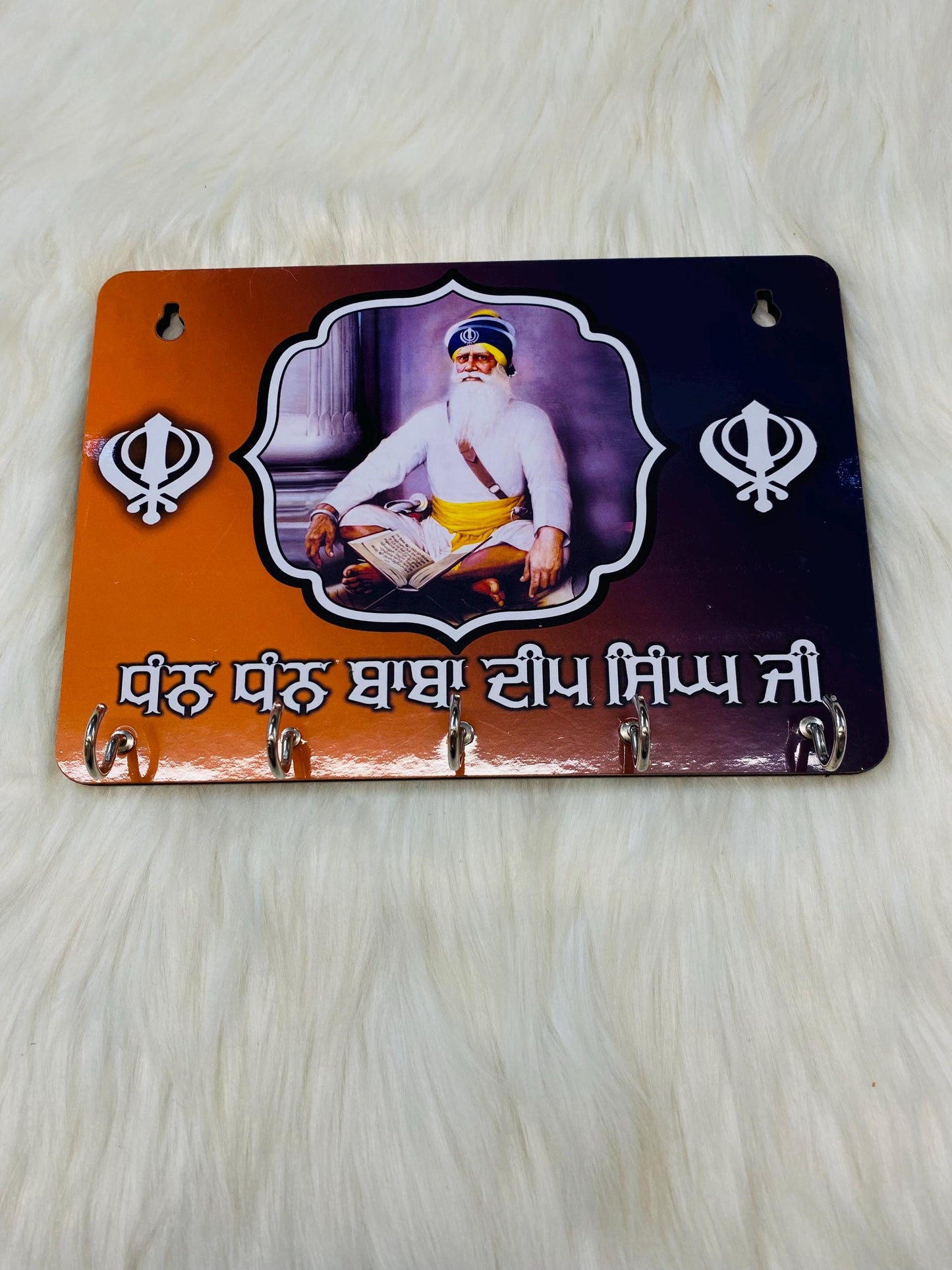 Sikhi Wording wooden keyring holder/Showpiece/Religious key holder/ Home Décor/key holder