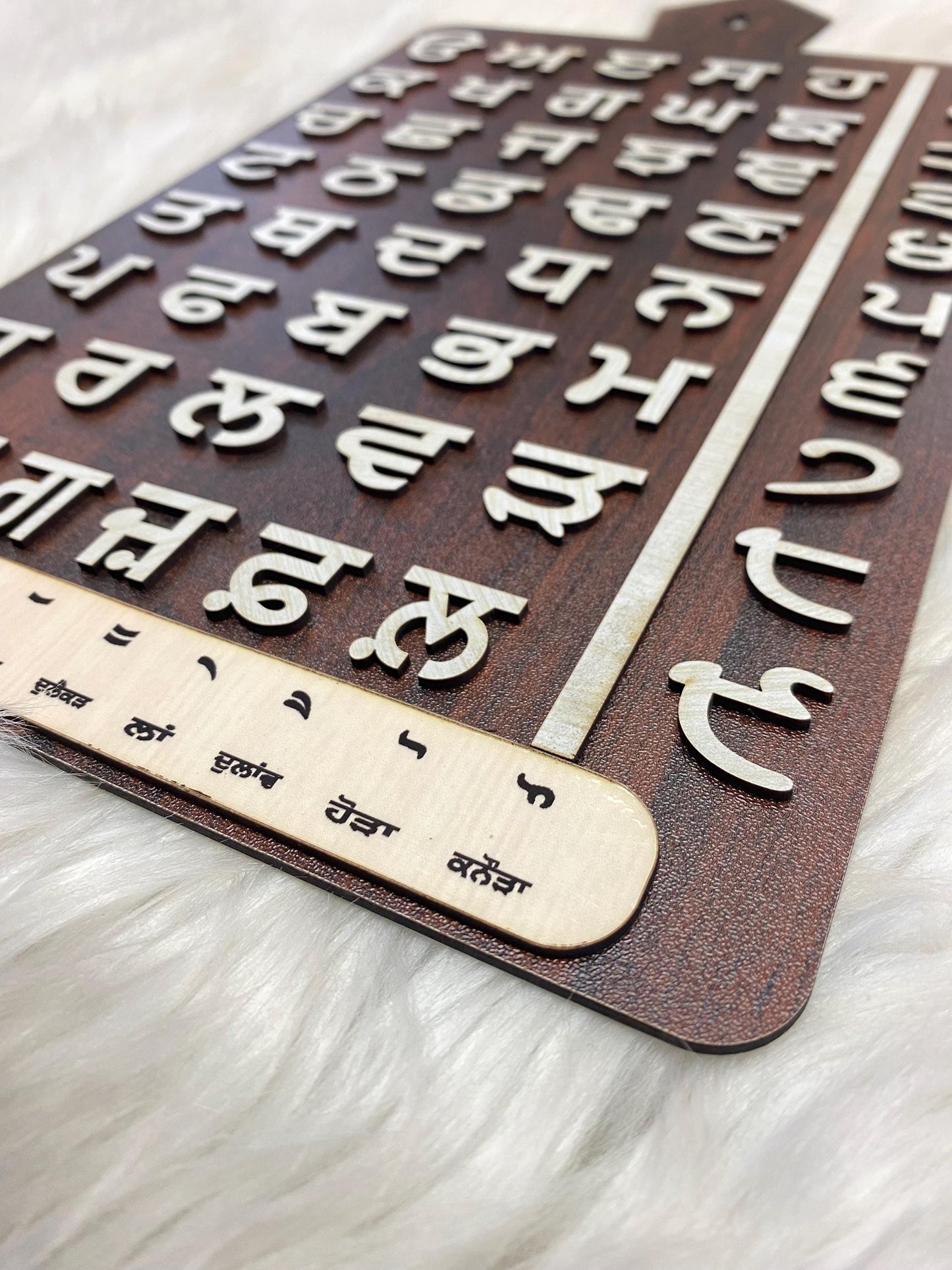 Wall hanging I Gurmukhi Wall Decor I Wooden Wall Hanging | Door Hanging | Home Decor Accessory