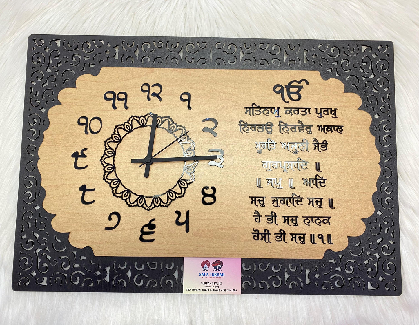 Mool Mantar Wall Clock- wall Decor| Khanda /Ek Omkar Wall Decor I Acrylic Wall Hanging | Home Decor Accessory