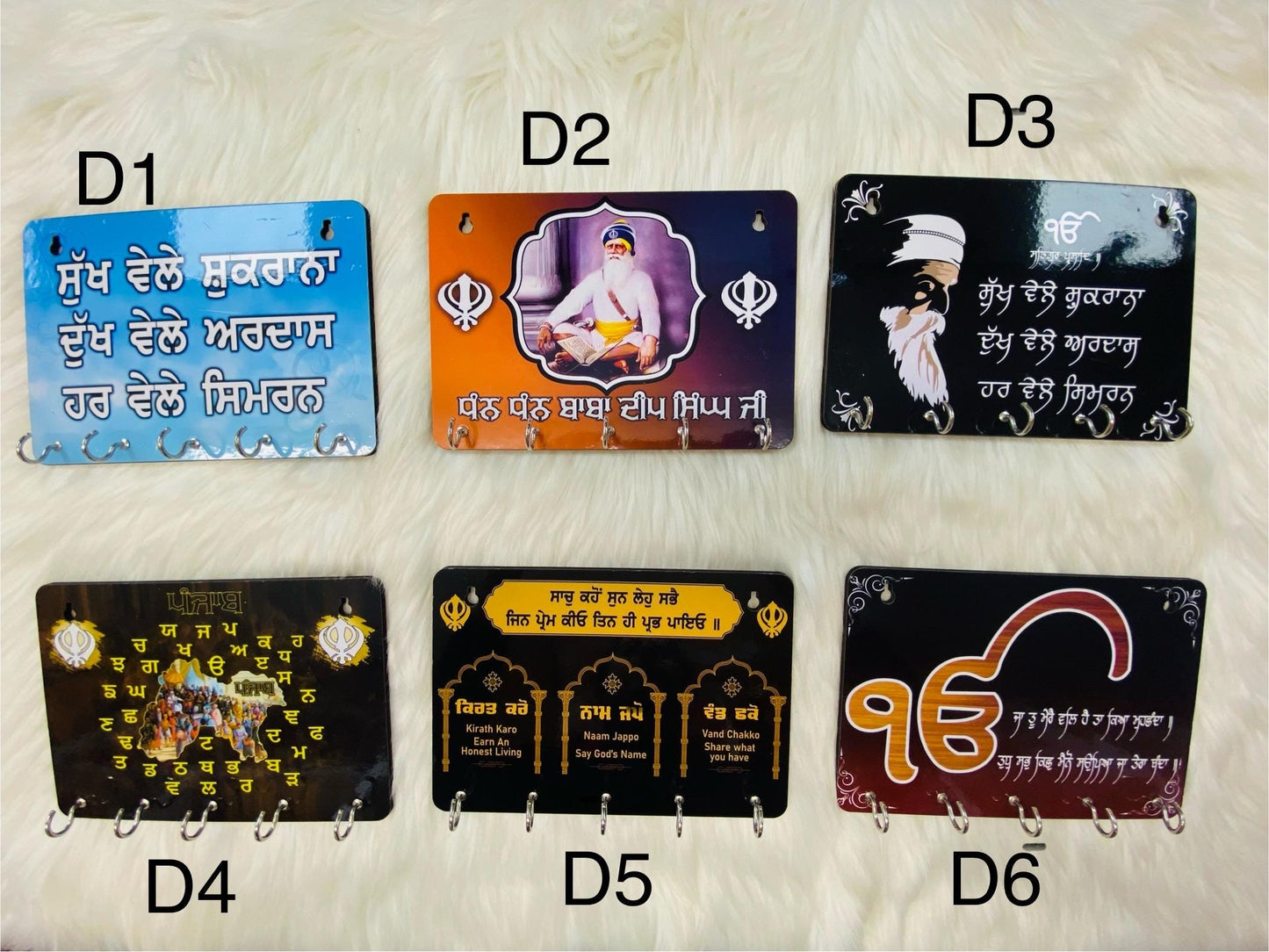 Sikhi Wording wooden keyring holder/Showpiece/Religious key holder/ Home Décor/key holder