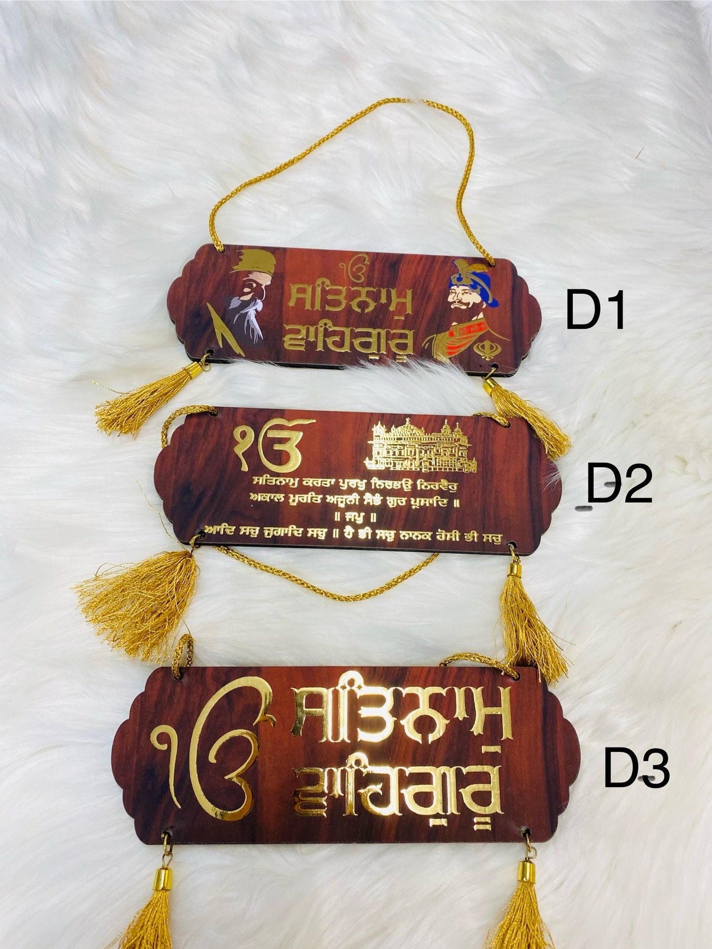 Wall hanging I Satnam Waheguru I Wooden Wall Hanging | Door Hanging | Home Decor Accessory