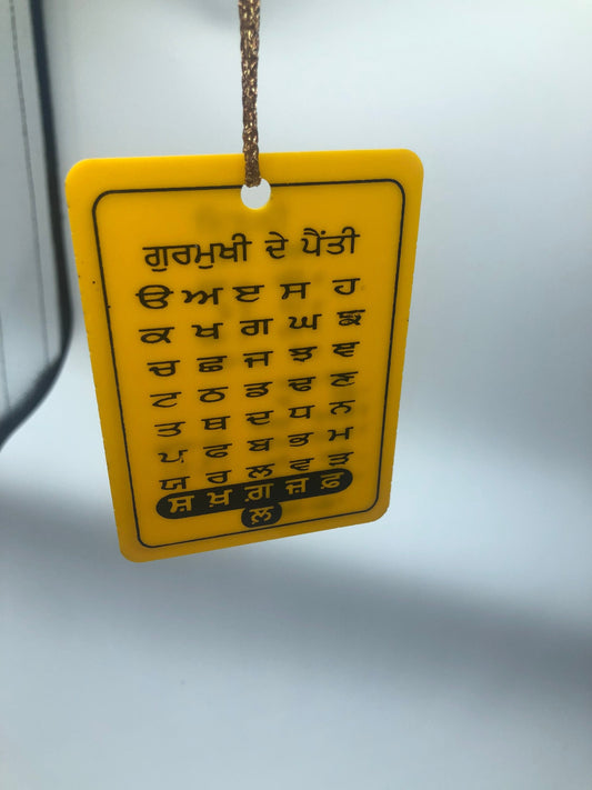 Car/ Truck Hanging || Car Hanging || Truck Hanging || Hanging Accessories