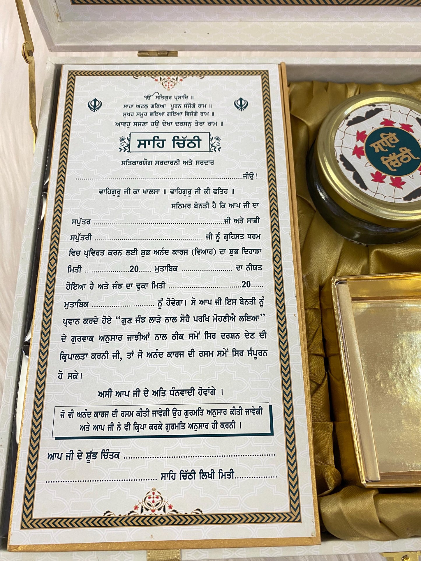 Wedding Invitation- Designer Musical Lagan Patrika/Peeli Chitthi/Shahi Chitthi for Marriage Invitation and Sagan in Punjabi (Set of 1)