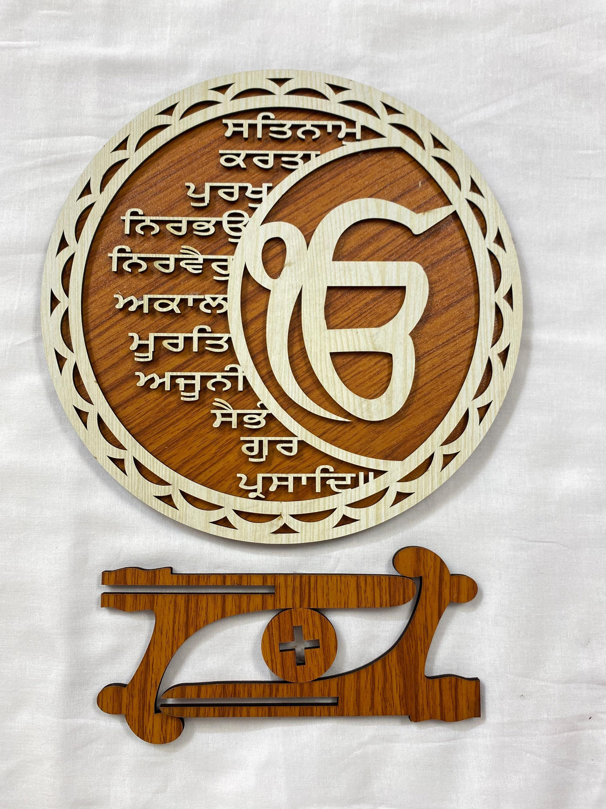 TableTop Wooden  Display Accessories-      Mool Mantar (Light Brown,Punjabi)/Religious/Sikh item/detachable stand /gift item