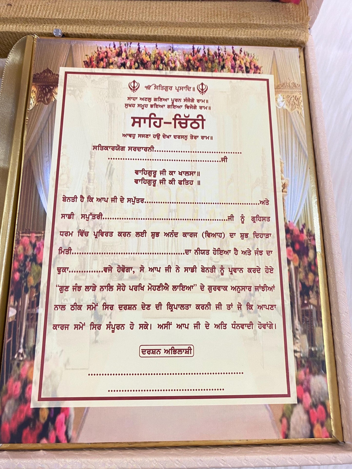 Wedding Invitation- Designer Musical Lagan Patrika/Peeli Chitthi/Shahi Chitthi for Marriage Invitation and Sagan in Punjabi (Set of 1)