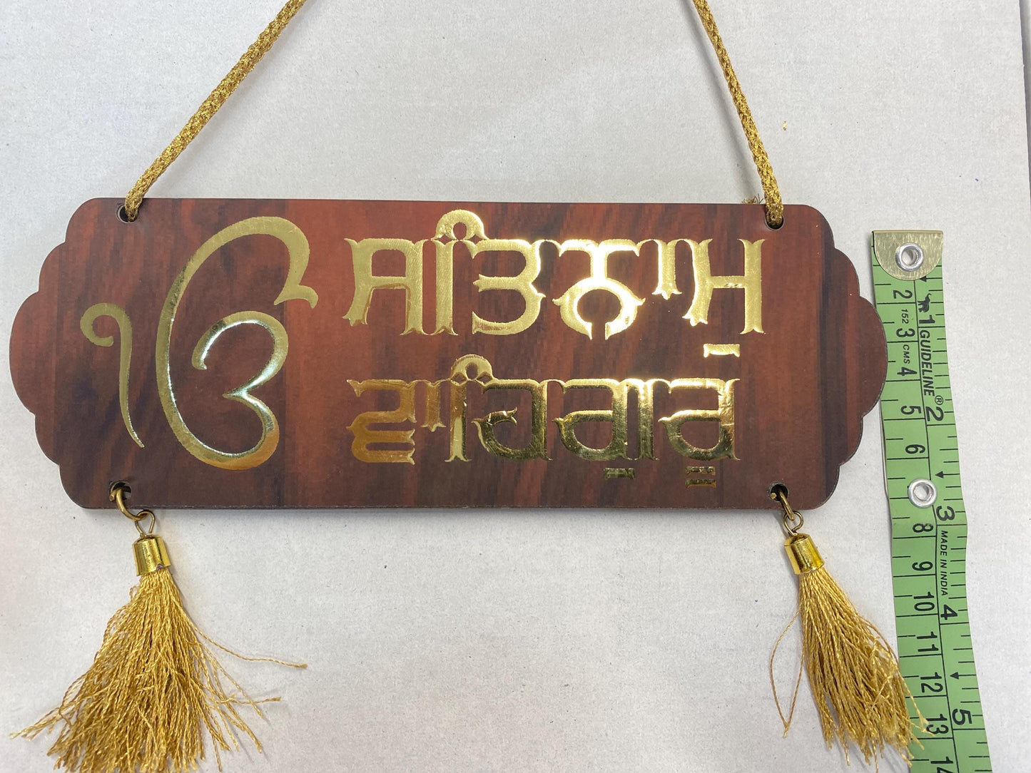 Wall hanging I Satnam Waheguru I Wooden Wall Hanging | Door Hanging | Home Decor Accessory