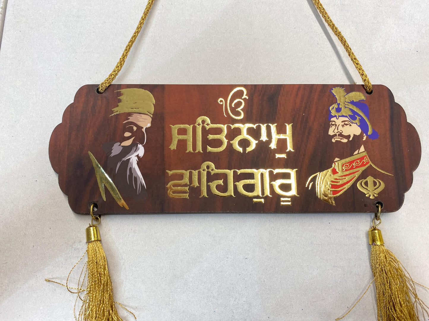 Wall hanging I Satnam Waheguru I Wooden Wall Hanging | Door Hanging | Home Decor Accessory