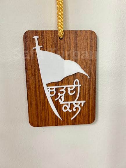 Car Hanging- Punjabi Sikh Ritual Car Hanging Accessories - Wooden Hanging Sikh Idol