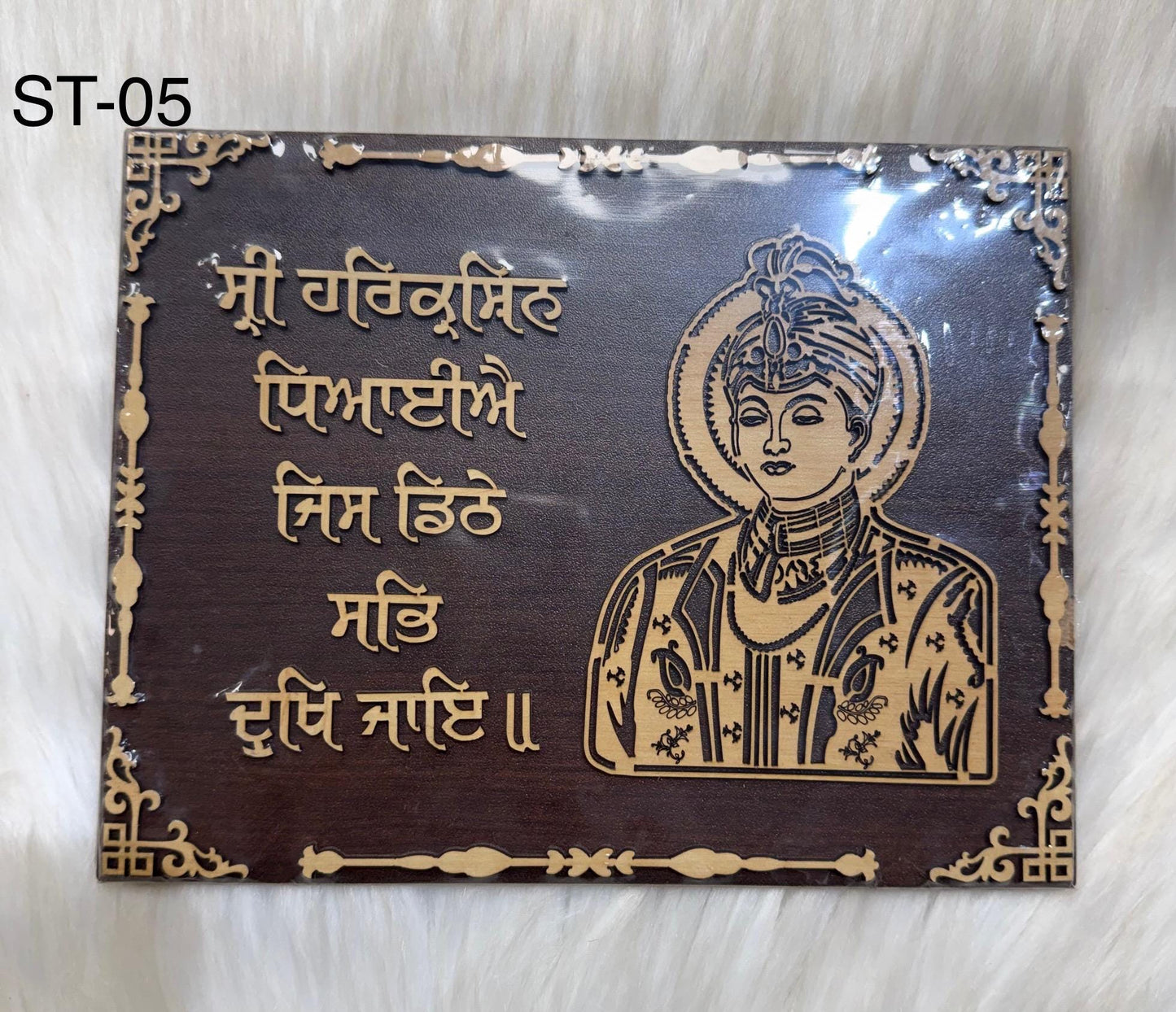 TableTop Wooden  Display Accessories-  Religious/Sikh item/detachable stand /gift item
