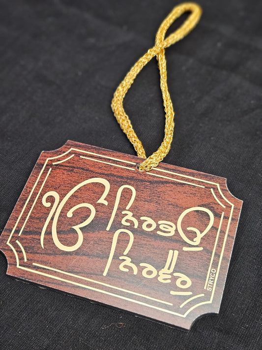 Car Hanging- "Nirbhau-Nirvair” Punjabi Sikh Ritual Car Hanging Accessories - Wooden Hanging Sikh Idol