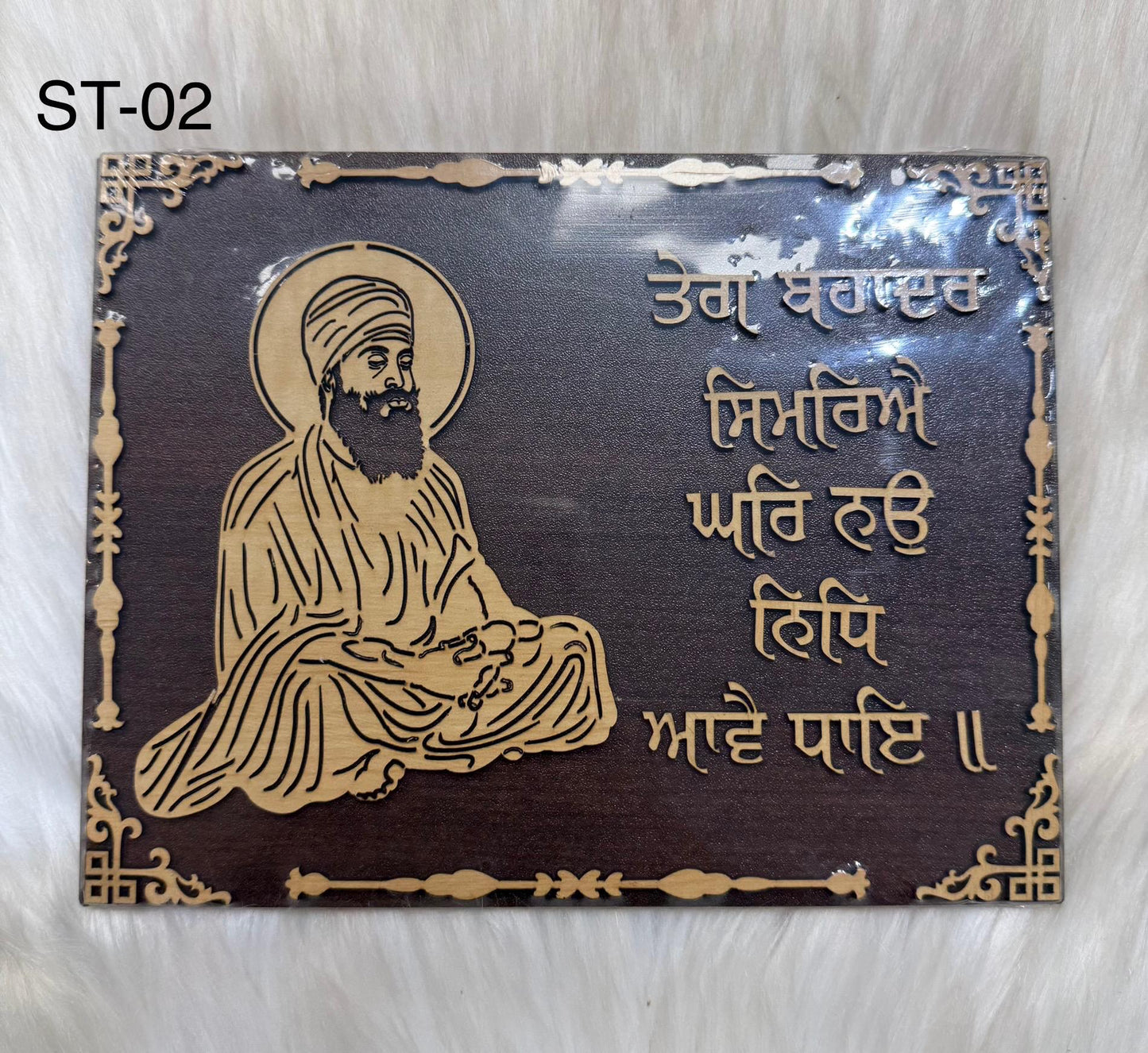TableTop Wooden  Display Accessories-  Religious/Sikh item/detachable stand /gift item