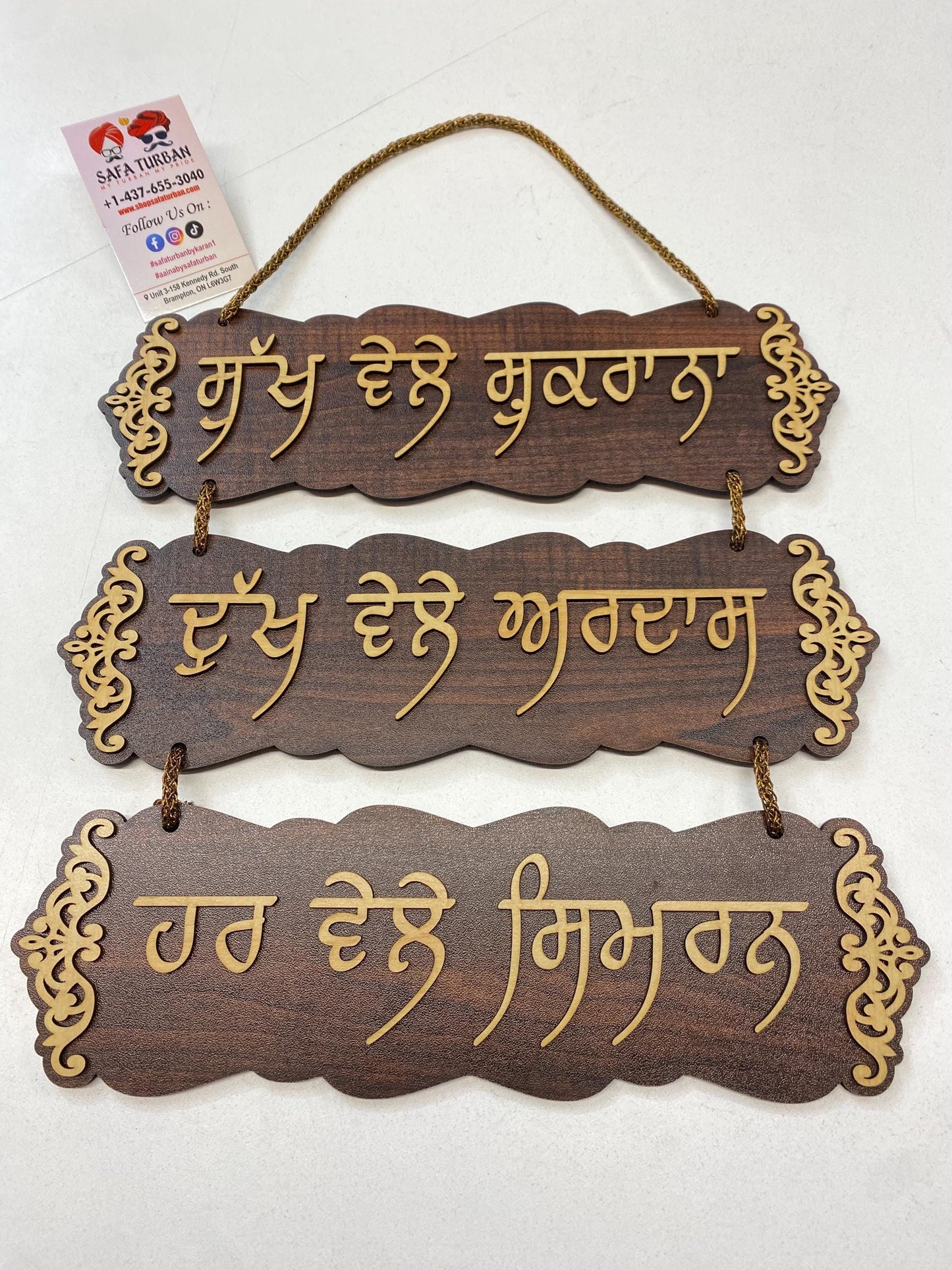 Wall hanging I Gurmukhi Wall Decor I Wooden Wall Hanging | Door Hanging | Home Decor Accessory