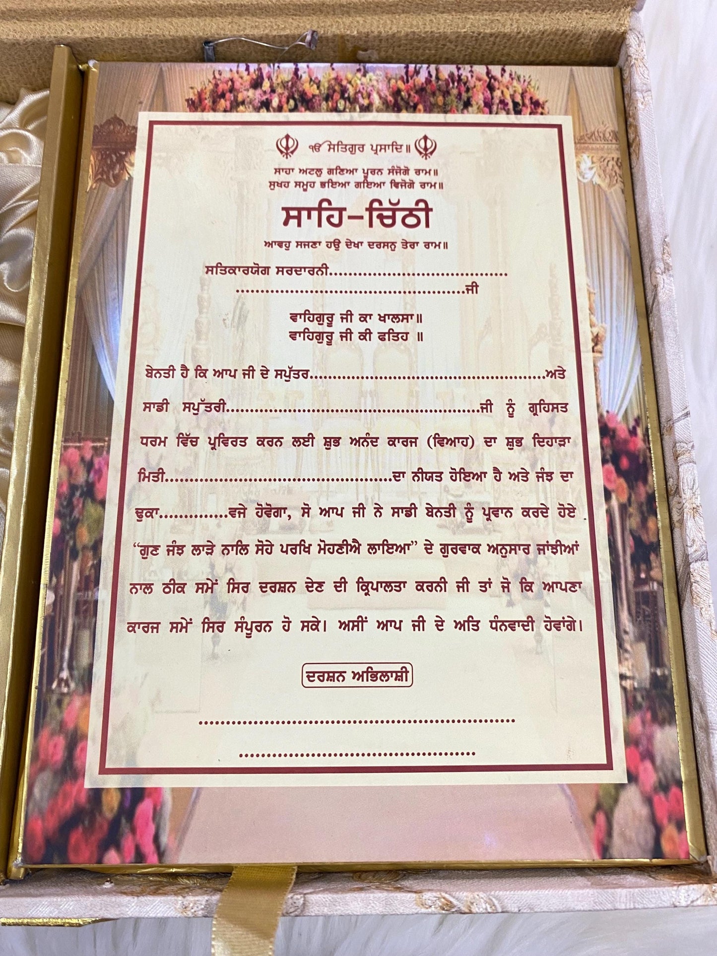 Wedding Invitation- Designer Musical Lagan Patrika/Peeli Chitthi/Shahi Chitthi for Marriage Invitation and Sagan in Punjabi (Set of 1)