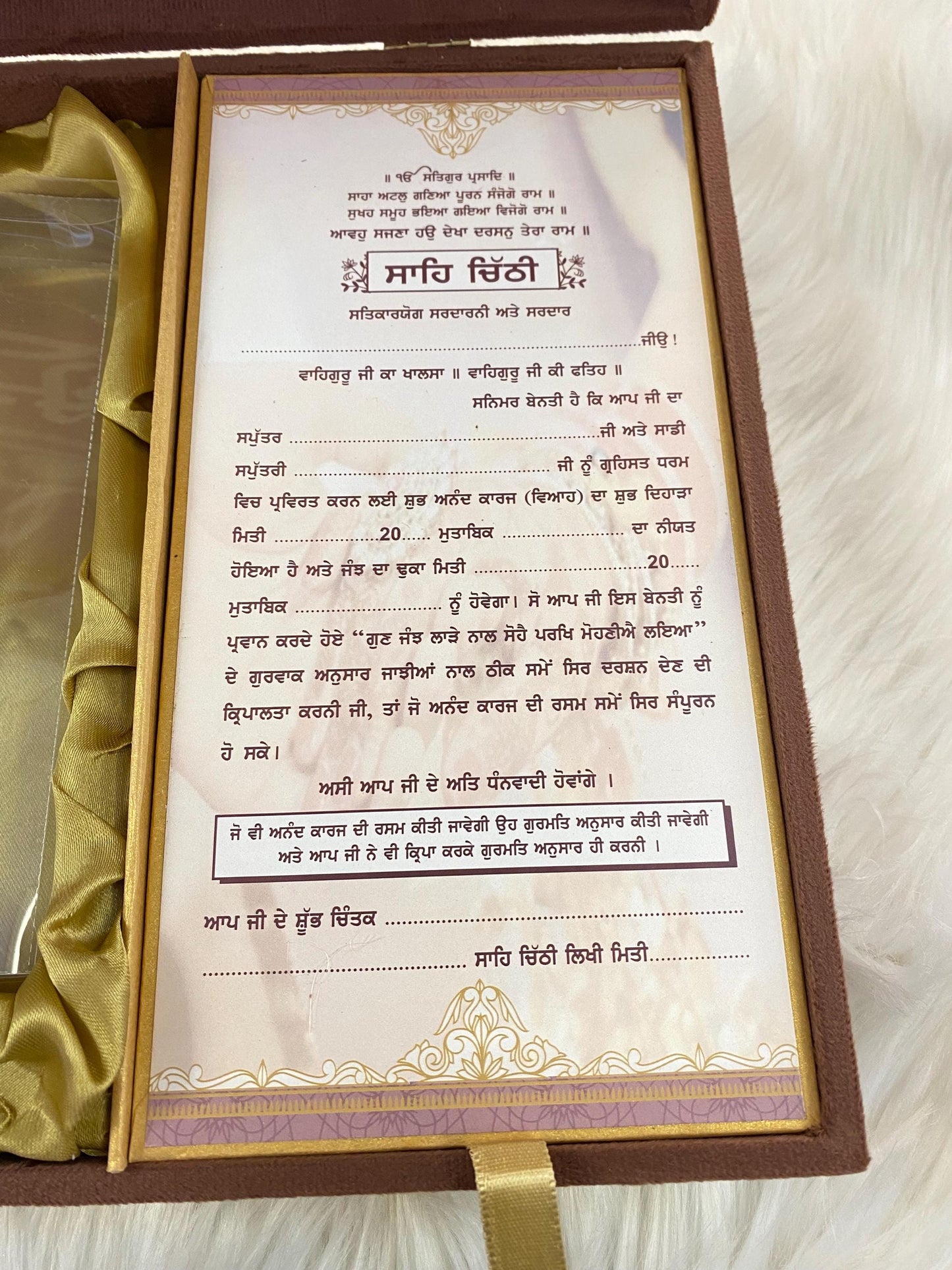Wedding Invitation- Designer Musical Lagan Patrika/Peeli Chitthi/Shahi Chitthi for Marriage Invitation and Sagan in Punjabi (Set of 1)