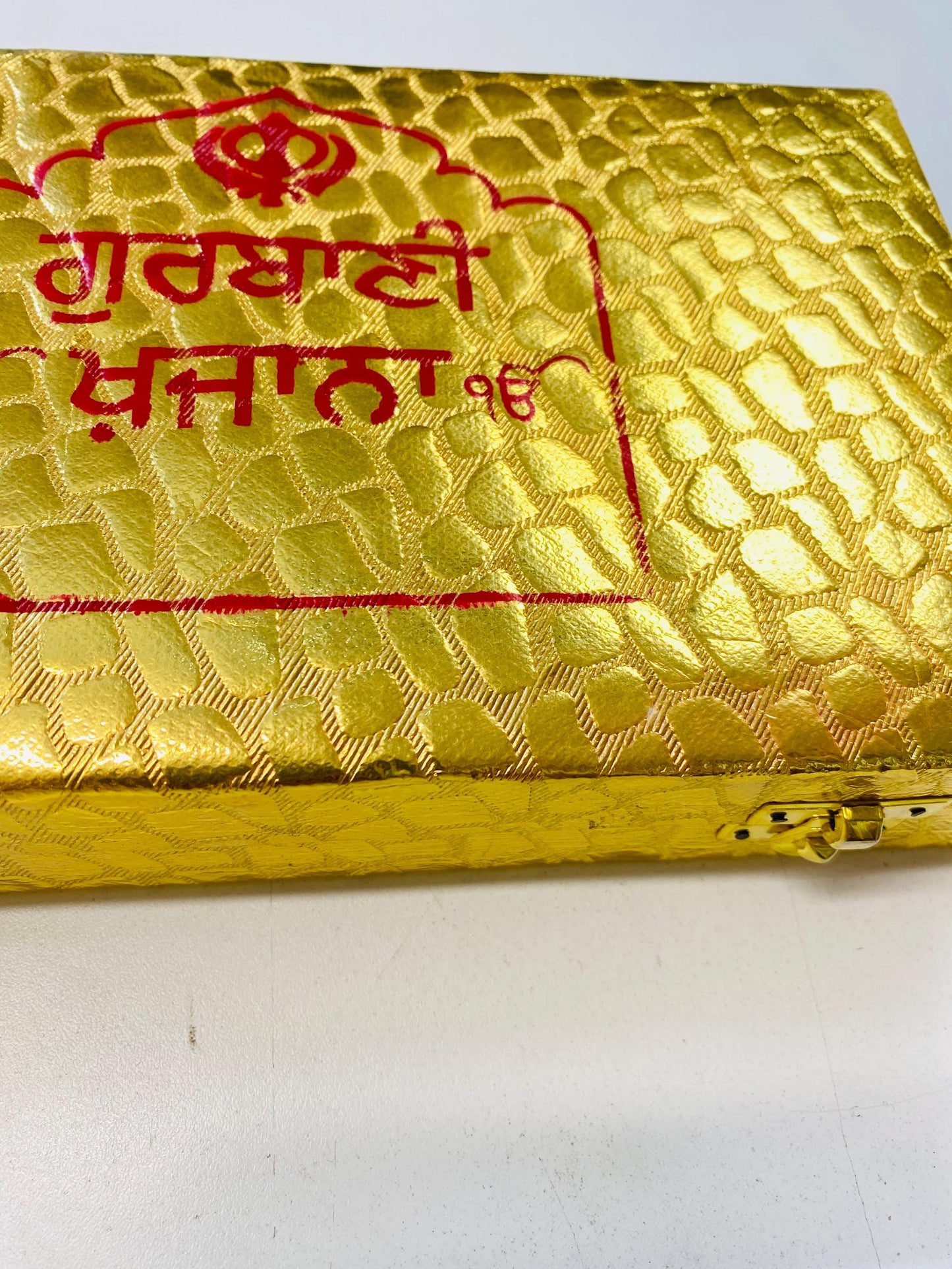 Sikhi Accessories- Gutka Sahib Cover Box- Holy Book Cover Box- Holy Book Protector Box (Golden)