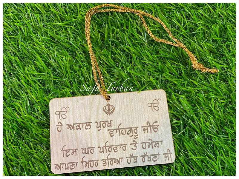 Car Hanging- Punjabi Sikh Ritual Car Hanging Accessories - Wooden Hanging Sikh Idol