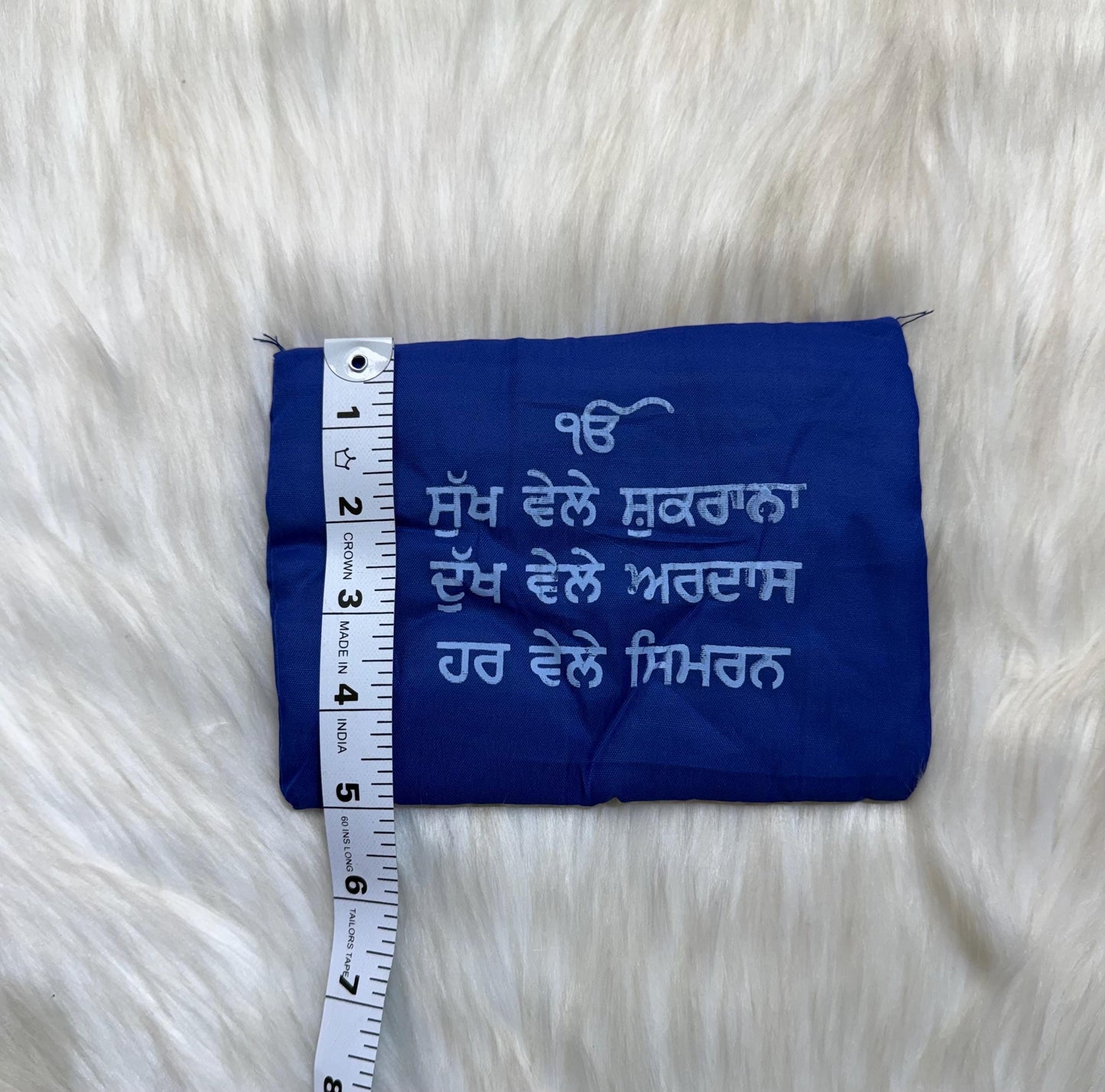 Sikhi Accessories- Gutka Sahib Velvet Cover- Holy Book Cover- Holy Book Protector cover